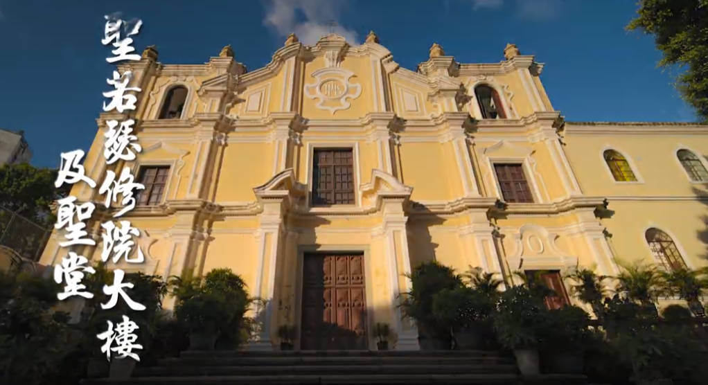 St. Joseph’s Seminary Building and Chapel