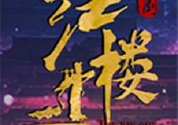 图片描述