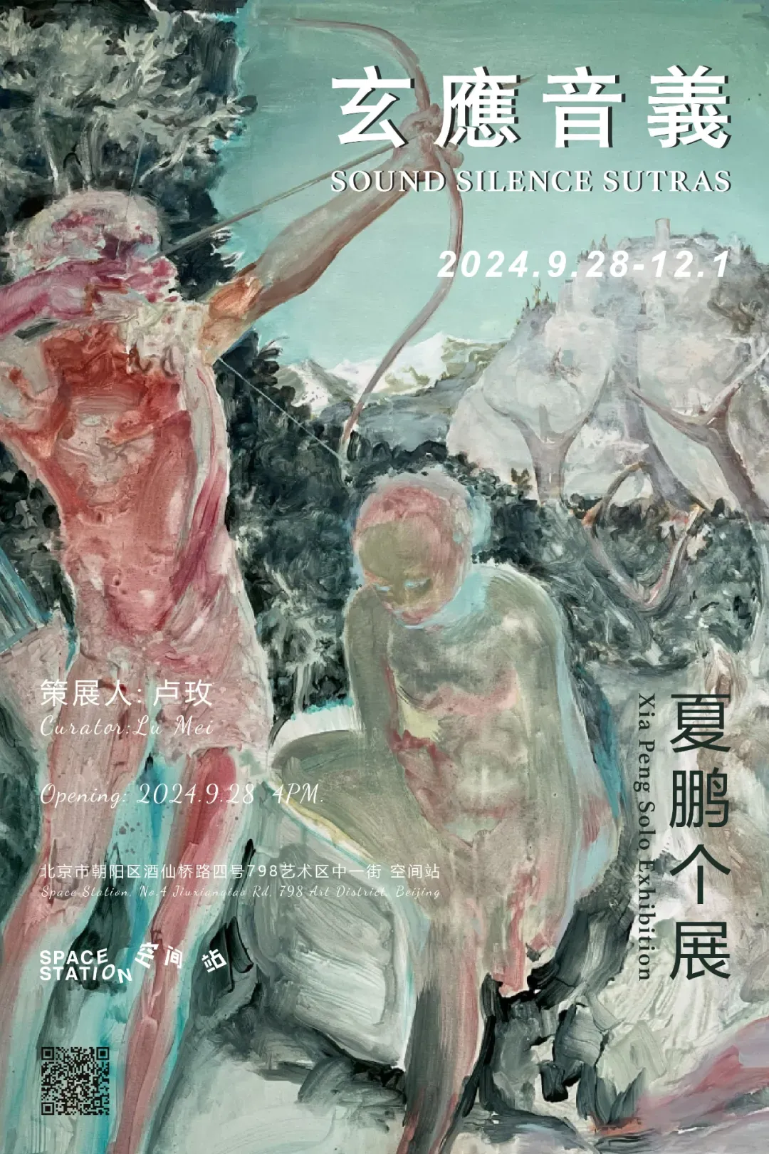 图片描述