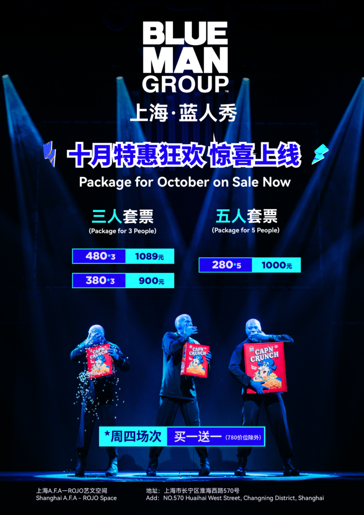 Shanghai Blue Man Group Show