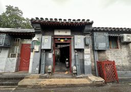 Liang Shiqiu’s Former Residence