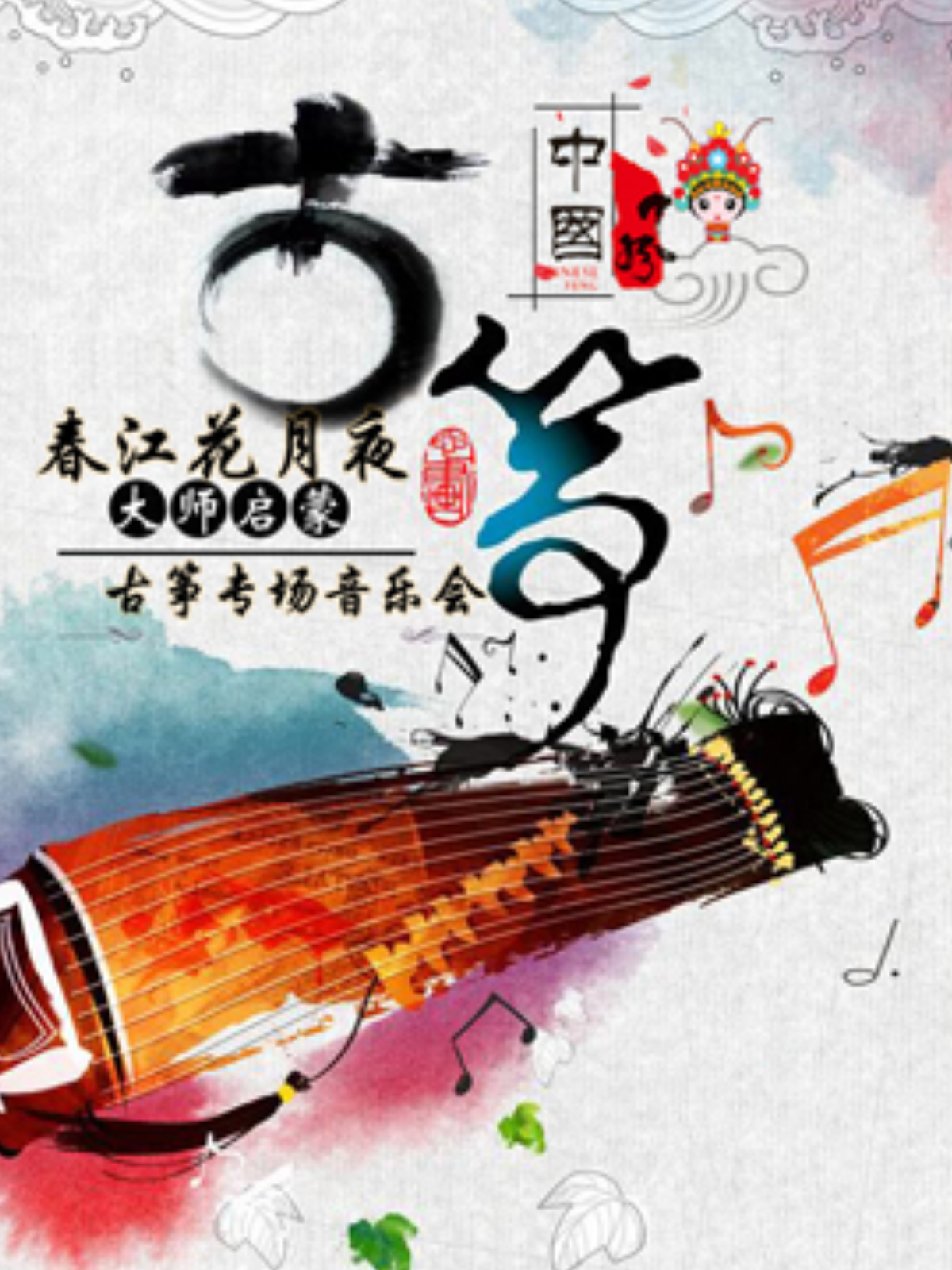 图片描述