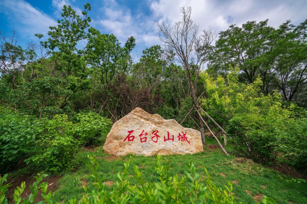 Shitaizi Mountain City Ruins in Shenyang