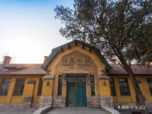 Fangzi Town – A Historical German-Japanese Architectural Complex