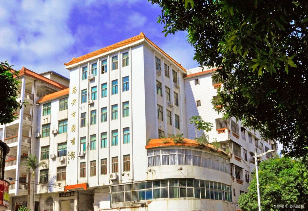 Nan’an City Library: A Comprehensive Reading Haven in Quanzhou