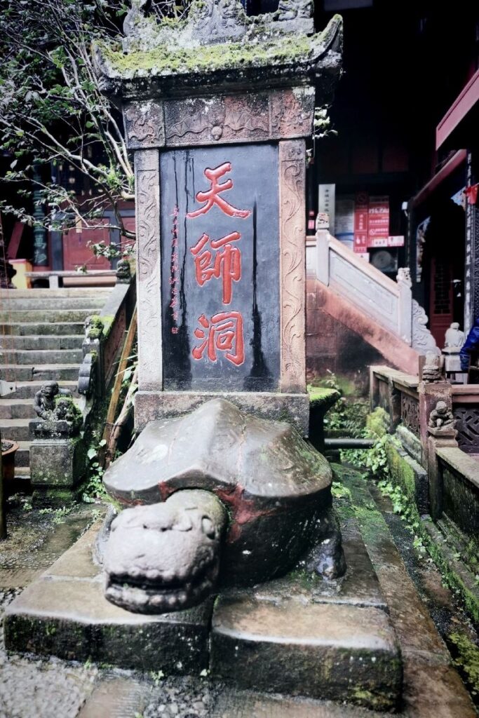 Tianshi Cave in Qingcheng Mountain